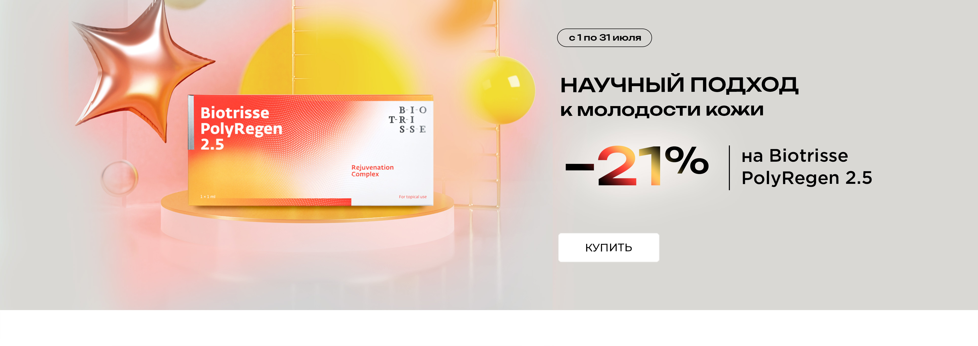 пдрн